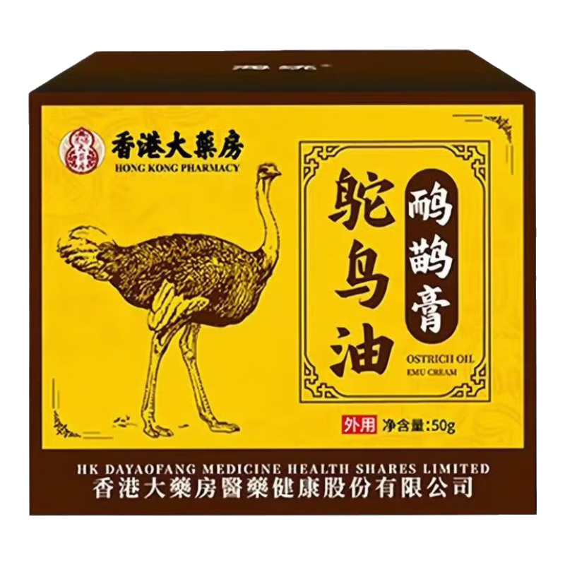 ���ڲ�������۴�ҩ����������Ÿ�50gһ��װ