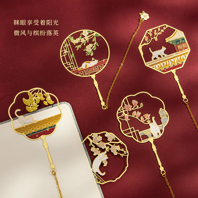 天色故宫猫中国风金属书签礼盒文创北京旅游纪念品毕业送全班同学女老师生日伴手礼物TS-5933漫花墙猫
