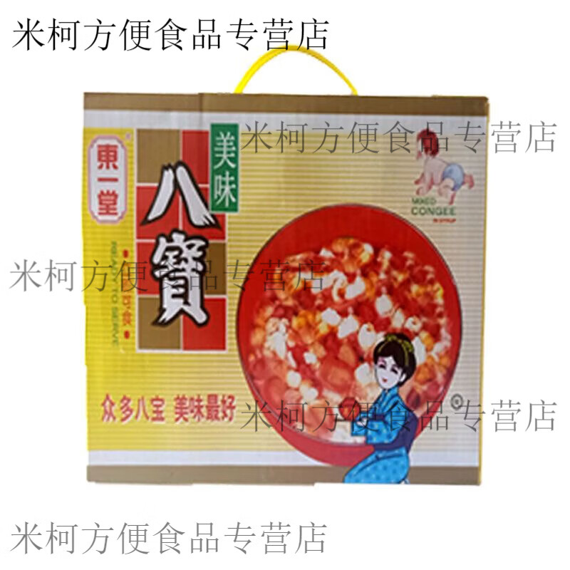 八宝粥 东一堂美味八宝粥礼盒装速食粥方便野外旅游快速充饥食品 360