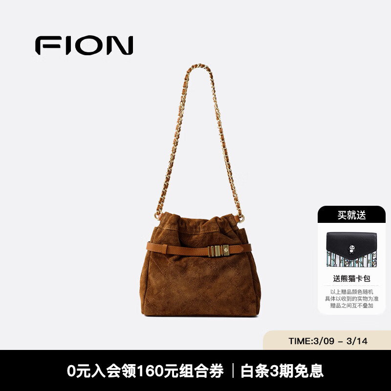 �ư��ݣ�FION������ϵ��ˮͰ�������˰���Ƥ����б���2025�¿��������� ������