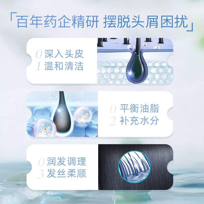 养元青去屑洗发水柔顺去油止痒丝滑洗发露改善毛躁头皮护理洗发 【尝鲜装】去屑柔顺洗发水210ml