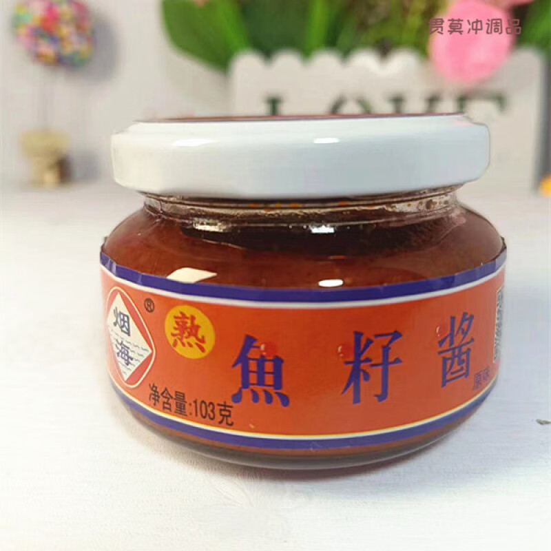 鱼籽酱 寿司酱鱼子酱即食 烟海虾烟 虾膏103克即食 2瓶
