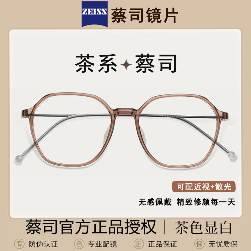 ¿ʱս۾Ů徵Ƭɢ ;Ƭ9888ɫ ˾1.60澵Ƭ0-600