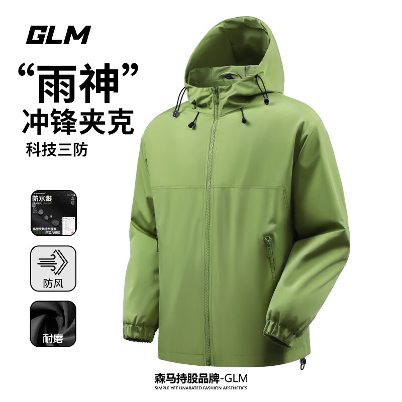 ���ڲ�����GLMɭ��Ʒ����ñ���п�����Ч��һ�����괺����ˮ��ĥ���ص�ɽ���� ����#GL��ɫ 2XL