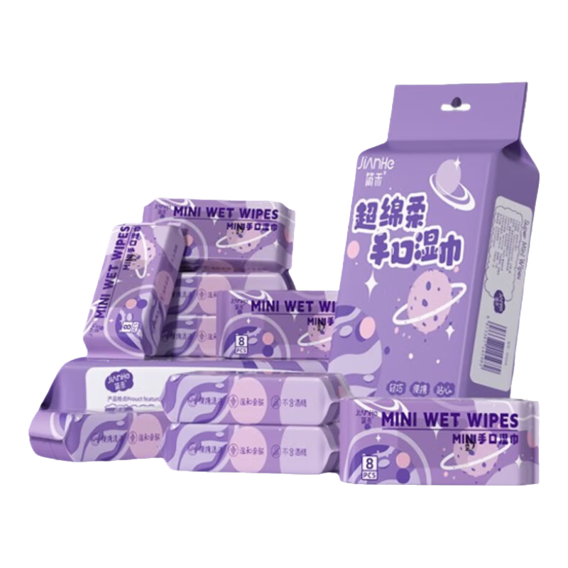 简禾宝宝湿巾婴幼儿童手口专用湿纸巾小包户外出行便携装 紫色星球 8抽 24包 一大提