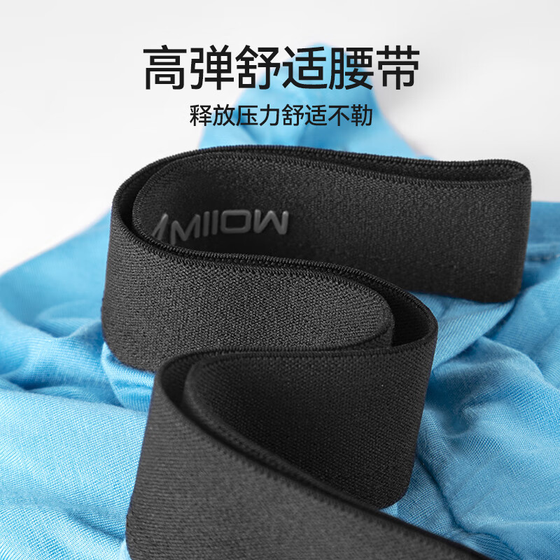 猫人冰丝抗菌裆男士内裤弹力四角裤运动薄款平角裤大码裤 湖蓝+灰蓝+宝蓝【3条装】 3XL 【推荐135-155斤】