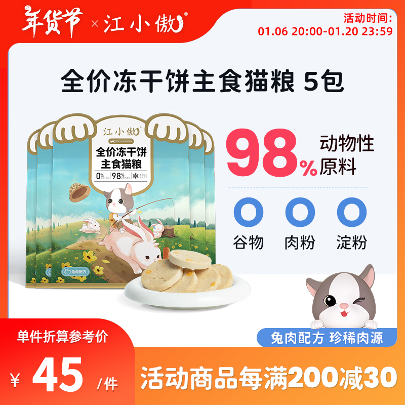 ��С����ʳ������ȫ������������è��è��������è��è���� 500g�����ɱ�5g*100С����