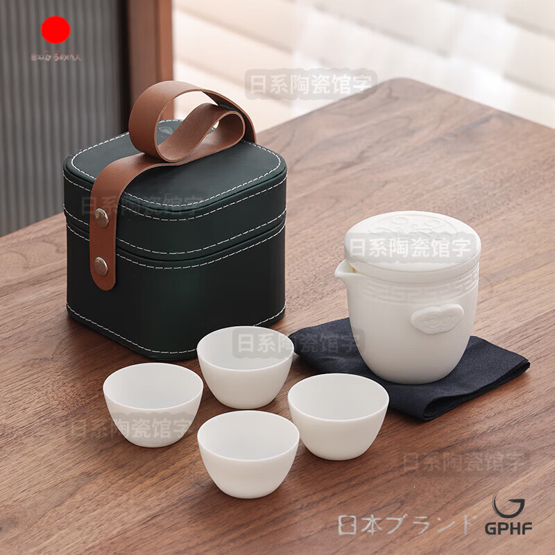 GPHF日本戶外高端羊脂玉白瓷旅行茶具一壺四杯便攜式車載茶葉罐可定制 羊脂玉快客/純白/送茶巾
