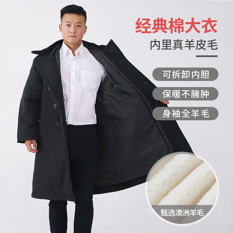 宰搂假一赔十羊皮军棉大衣男冬加厚保暖皮毛一体长款东北羊毛棉 黑色羊毛裤羊剪绒 大号180斤以上特优皮毛+手套