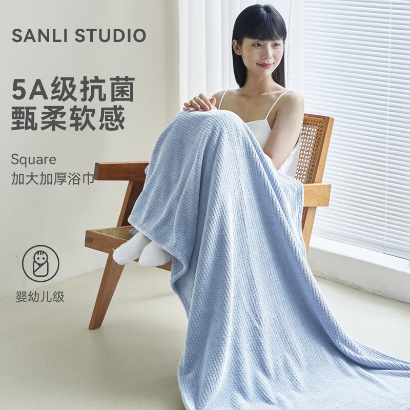 三利抗菌加大浴巾加厚黑科技吸水速干不掉毛男士女裹巾80*160cm 浅蓝