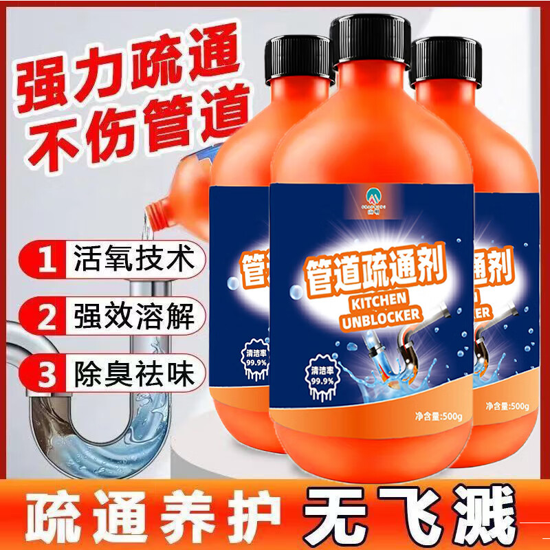 ɽ�� �ܵ���ͨ�� 3ƿװ