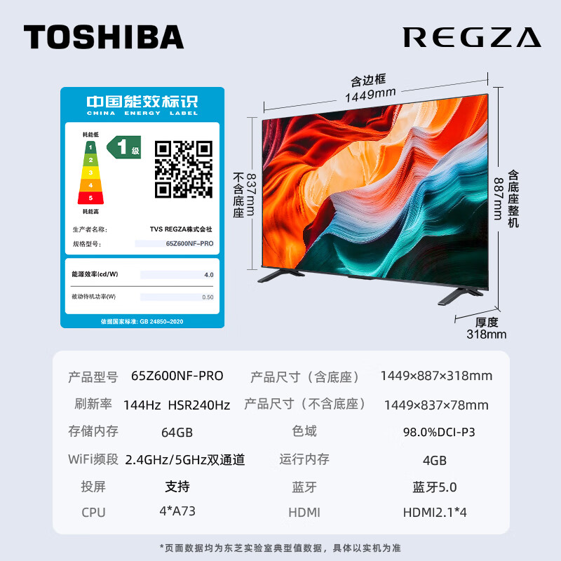 商品图片