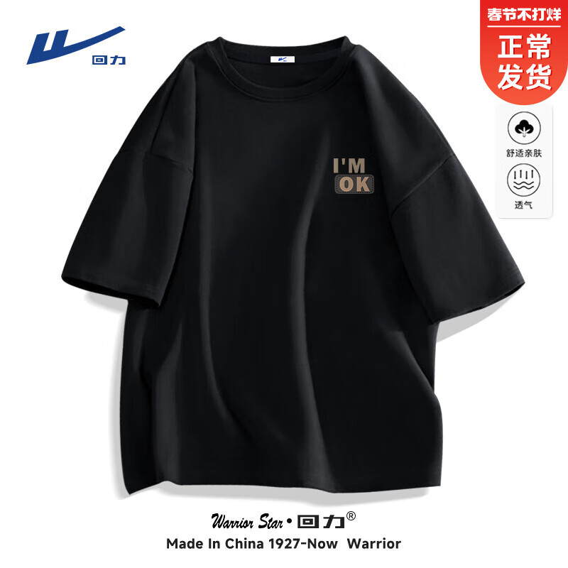 ڲ޶Ů2025¿ذװt·ļʿ ɫ(ر) 3XL (180-205) 35Ԫ