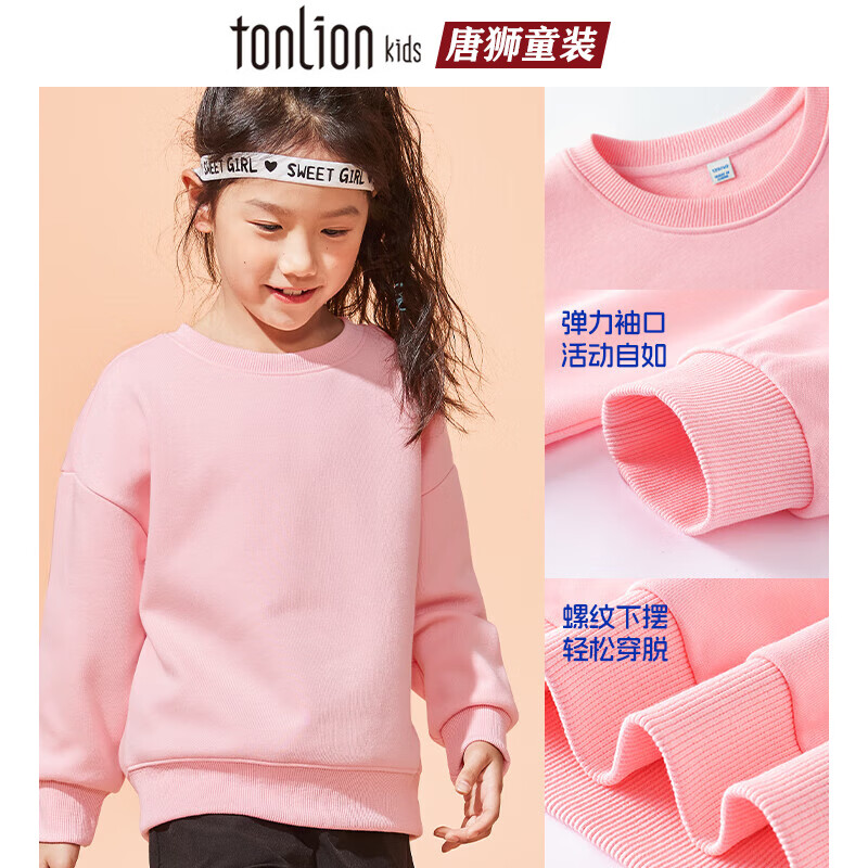 唐狮儿童套装春秋款2025新款男卡通休闲卫衣卫裤女童春运动系列T38-A 橙色15橘帽熊丨藏青23橙色字母K 100 【呼吸棉·卫裤】