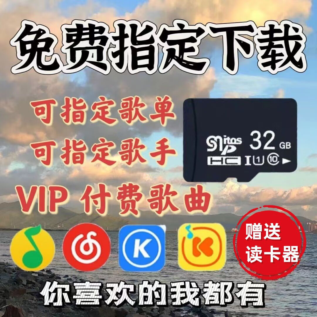 歌曲mp3下载(铁血丹心歌曲mp3下载)