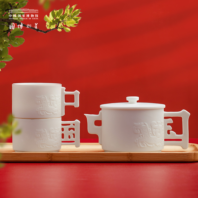 中国国家博物馆匽侯盂中国壶套装茶壶杯子结婚伴手礼文创礼品生日礼物送长辈 白色