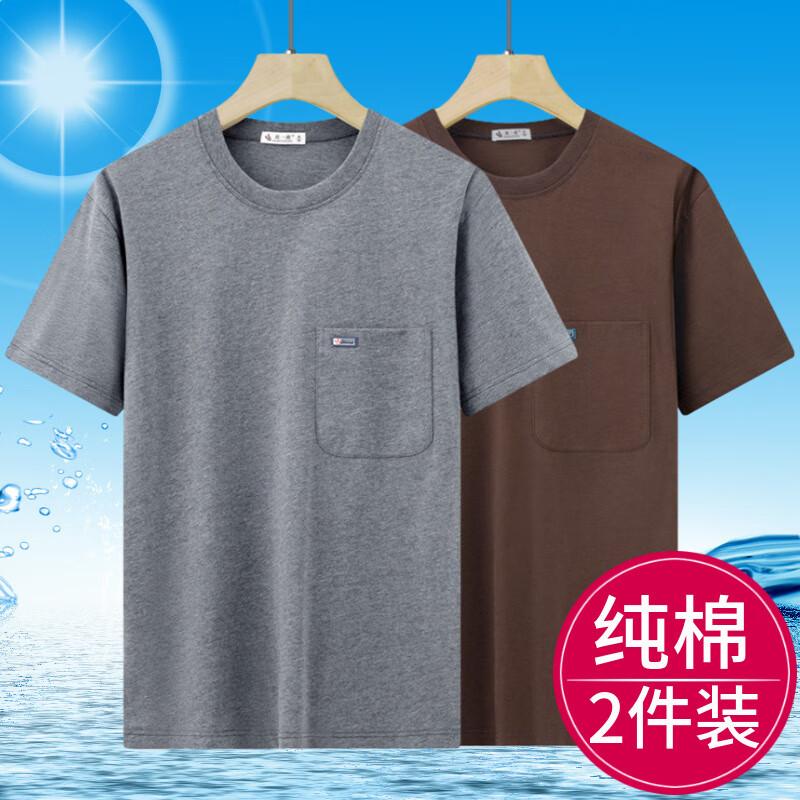 爸爸装纯棉夏季汗衫薄款半袖上衣外穿中老年人短袖t恤真口袋宽松 【2147款】中绿灰和乌兰 XL 135-150斤