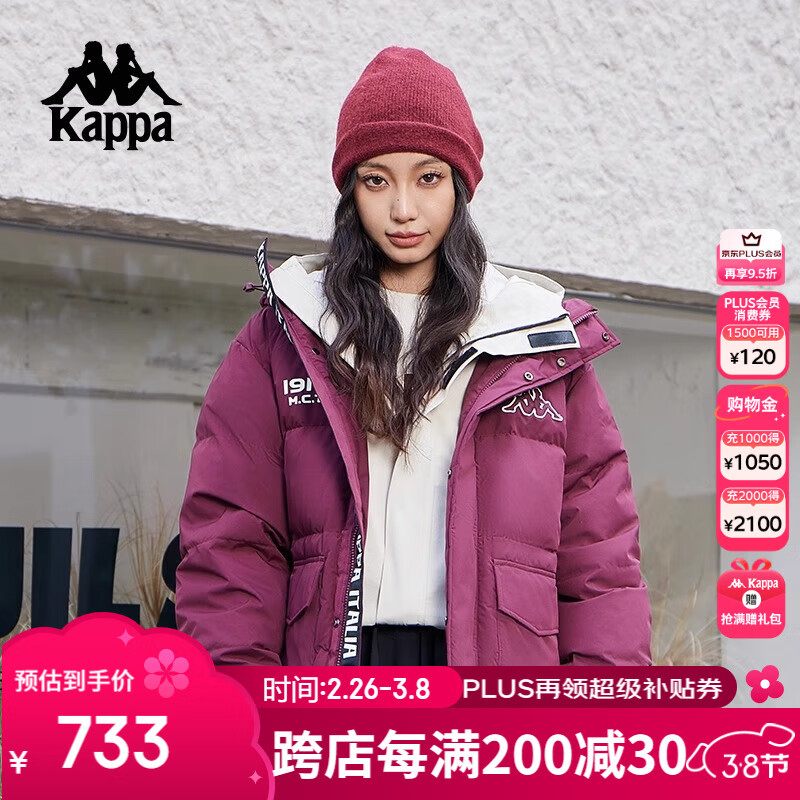 卡帕（Kappa）復古運動(dòng)羽絨服情侶男女冬連帽550蓬防寒保暖棒球服 K0EZ2YY01D