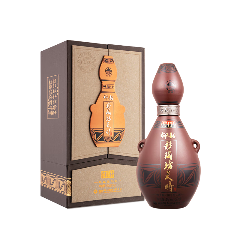 仰韶彩陶坊 天时纪念版 白酒(46度450ml+70度50ml)*1 单瓶装 宴请送礼