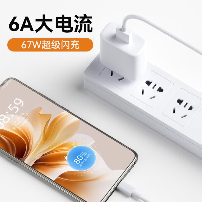适配原装小米CIVI2数据线67W瓦极速闪充civi2手机充电线civi3专用 闪充数据线2米67W XM