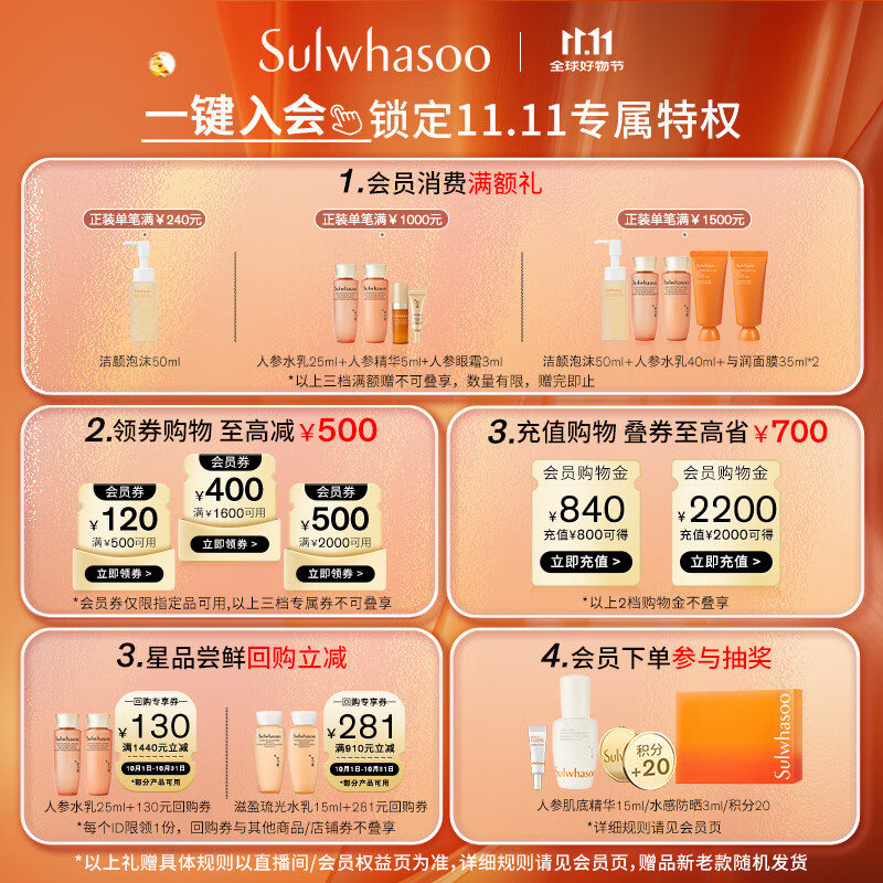 https://img14.360buyimg.com/pop/jfs/t1/263318/34/27258/207167/68db4ddbF5e1f3314/141eea390f54441b.jpg