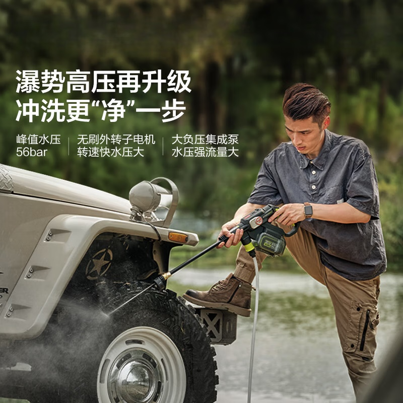 oein高压锂电洗车机wu633无刷无线清洗机家用便携电动洗车水枪 39kw