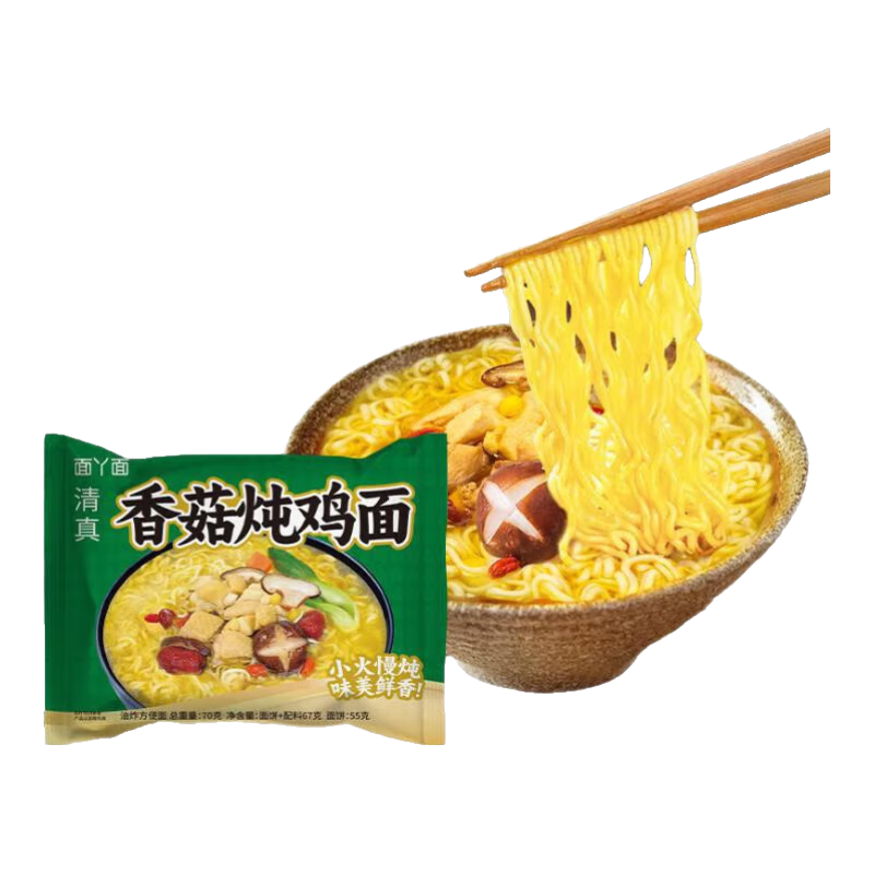 香菇炖鸡面方便面袋装5包