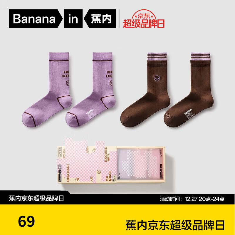 ���ڣ�Bananain����Ƥ520C��Ůʿ��Ͳ���޸��²�һ�����⿹������͸������2˫װ ��Ů����ô��A+��ô��B 2˫ ����
