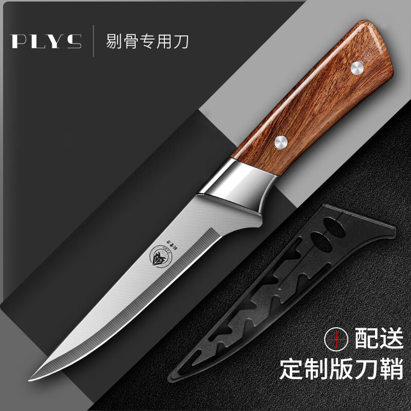 菜刀价格走势曲线|菜刀价格走势图