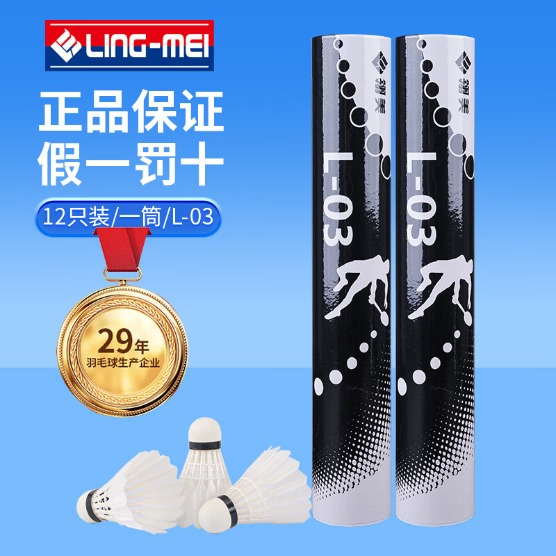 ڲëʹһLϵѼëʹȶҵѵֲ 12ֻװ 1Ͳ L-0377