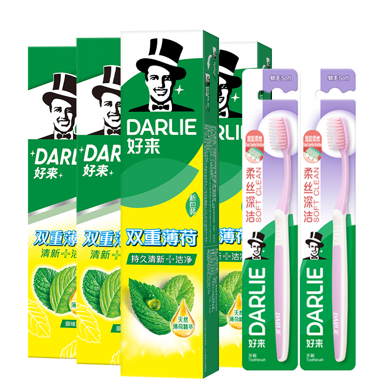 好来(原黑人)山姆同款双重薄荷牙膏护龈清新口气4支+软毛牙刷2支
