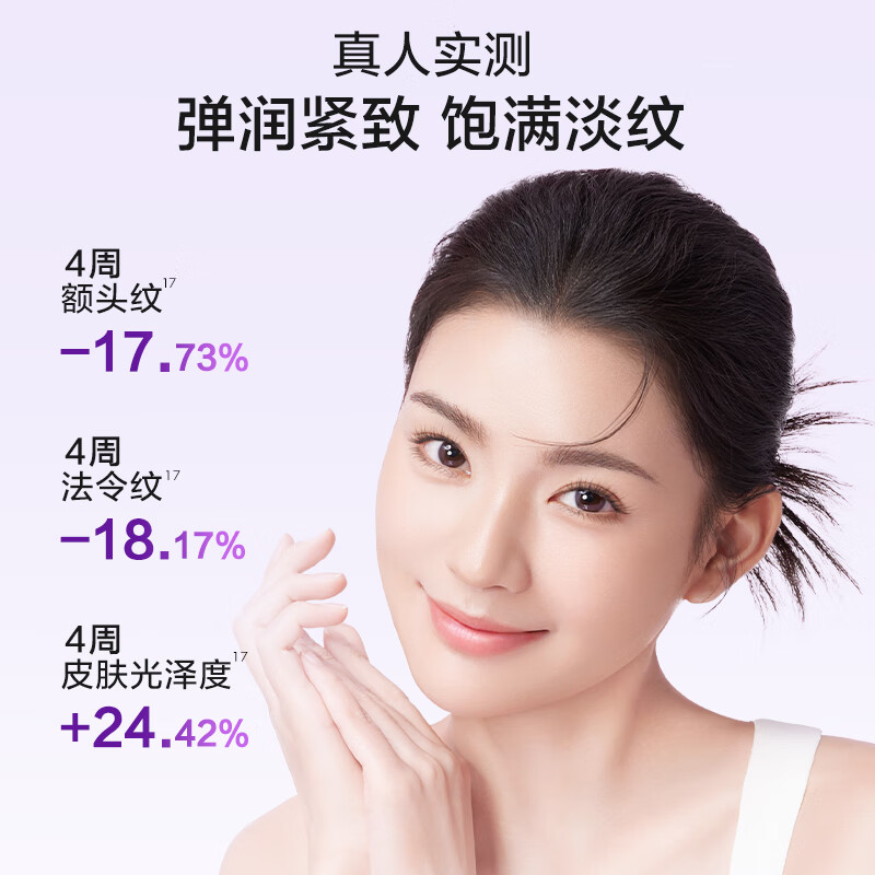 水密码3D胶原弹润护肤品套装尊享礼盒紧致淡纹抗皱水乳教师节生日礼物