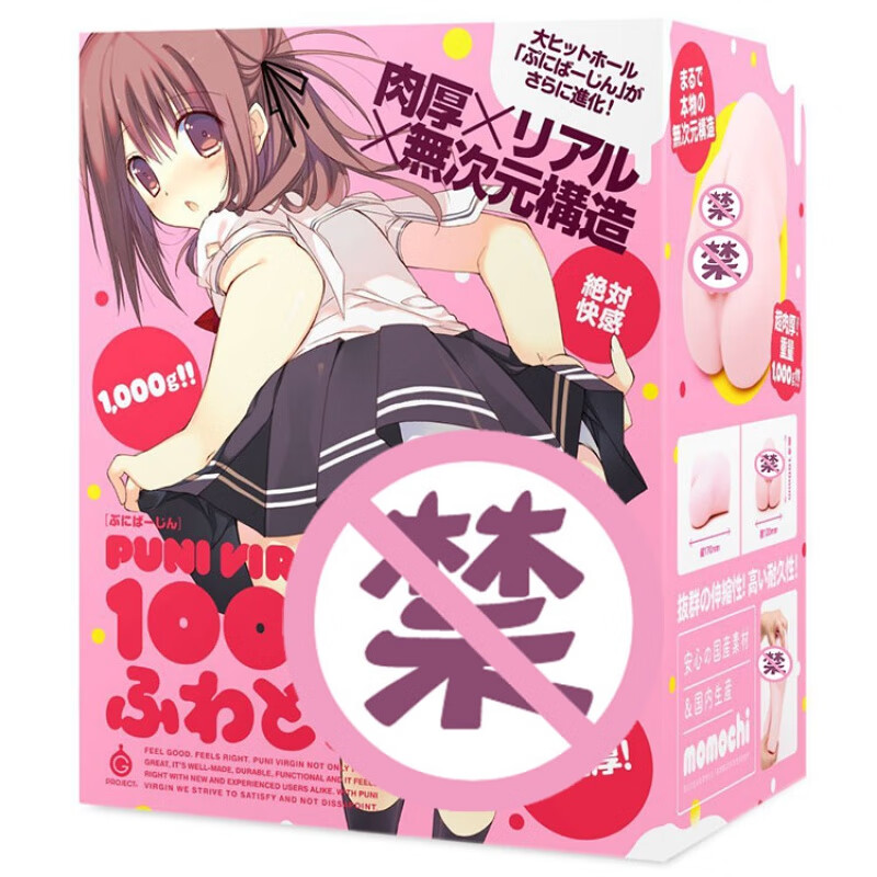 OLO [G PROJECT]加軟肉厚低刺激慢玩 puni1000原版 動(dòng)漫柔軟揉乳手感 chaochao軟慢玩優(yōu)惠套餐