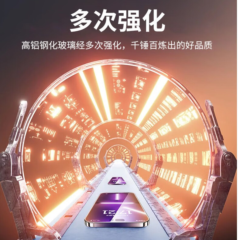 膜魂苹果手机膜15promax/14pro/iPhone13全屏一体抗指纹 全透明/黑边/防窥膜高清钢化玻璃【贴坏包赔】 【黑边框】超清电镀膜*3片 iPhone8 plus【贴坏包赔】