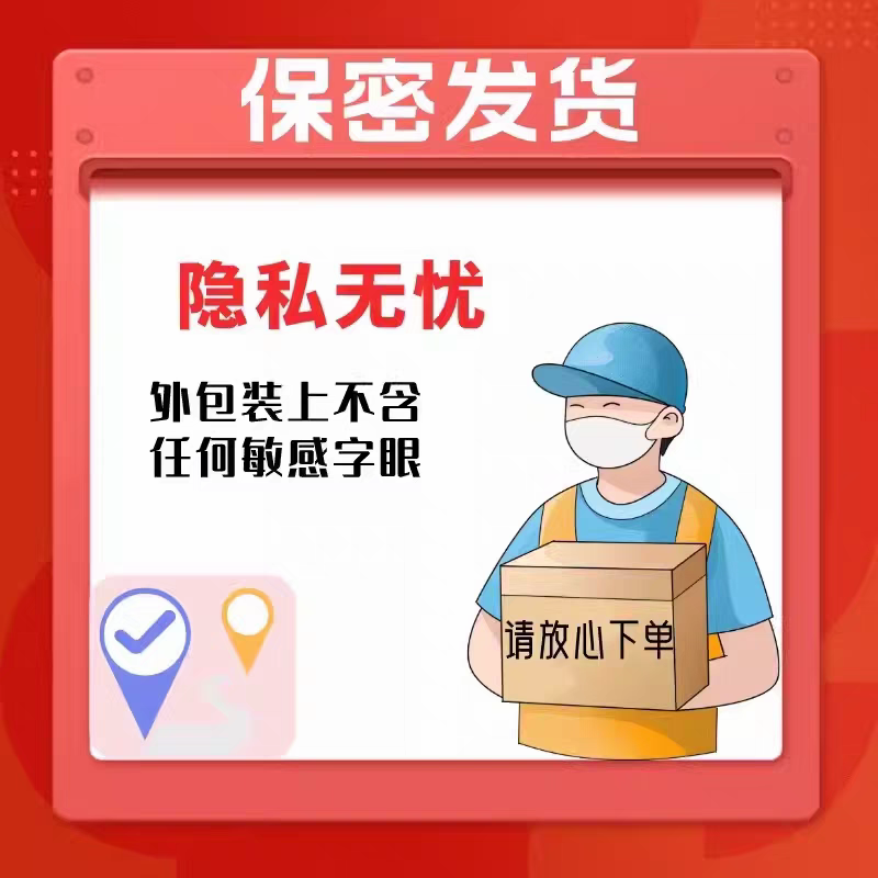 虫草鹿鞭丸10粒装超浓缩丸速效中老年男性滋补品 一盒体验价 体验价