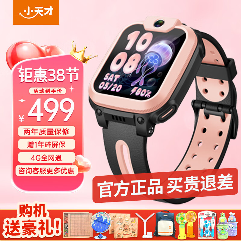 С��ŵ绰�ֱ�Q2A/N3ѧ�����ܶ�ͯ�绰�ֱ����ܵ���GPS��λ�˶���ˮ������4G��Ƶͨ������ѧ����ͯ���� Q2A ���Ʒ�