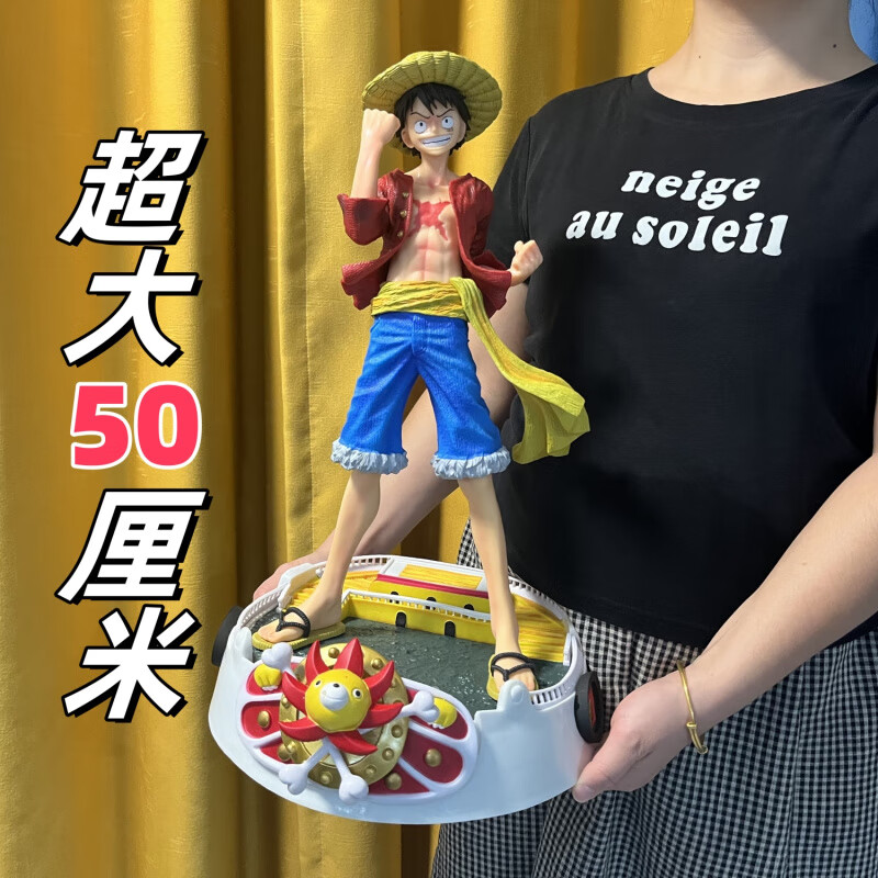 櫻途海賊王手辦GK夢(mèng)幻索隆路飛發(fā)光雙頭大男朋友同學(xué)生日禮物520 陽(yáng)光號(hào)路飛/高50cm 代寫賀卡