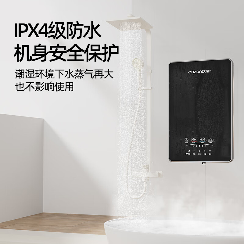 汉逊380v三相电即热式热水器家商用12000w大功率速热75℃增压大水量浴缸泡澡工地工业饭堂火锅店洗碗 12000W 220V丨75℃大水流中央供水