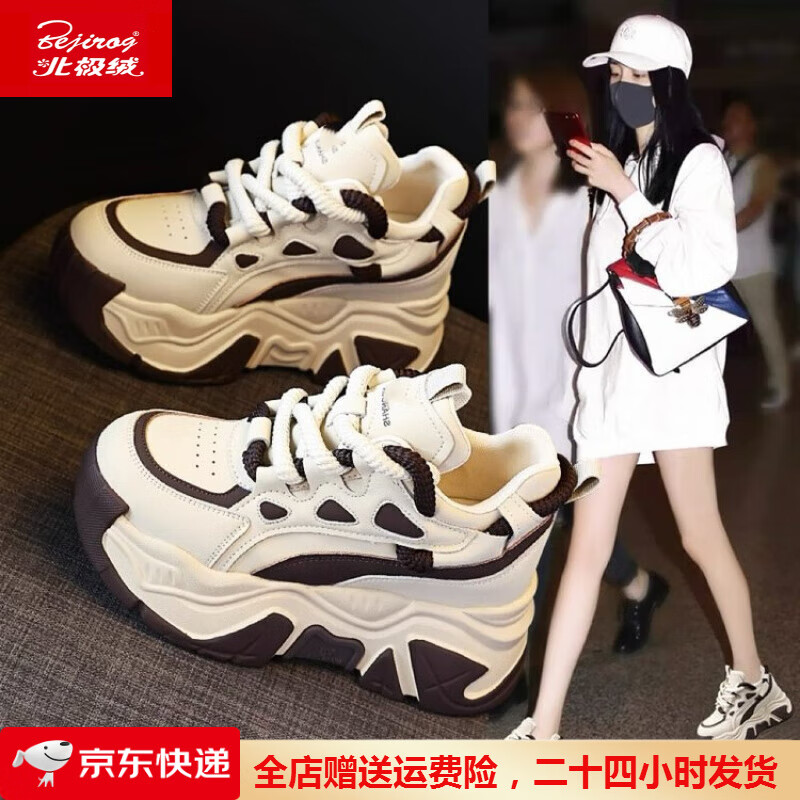 百丽踏内增高老爹鞋女2025春秋新款爆款厚底网红百搭显脚小软皮运动鞋子 卡其色 单层 升级款 36
