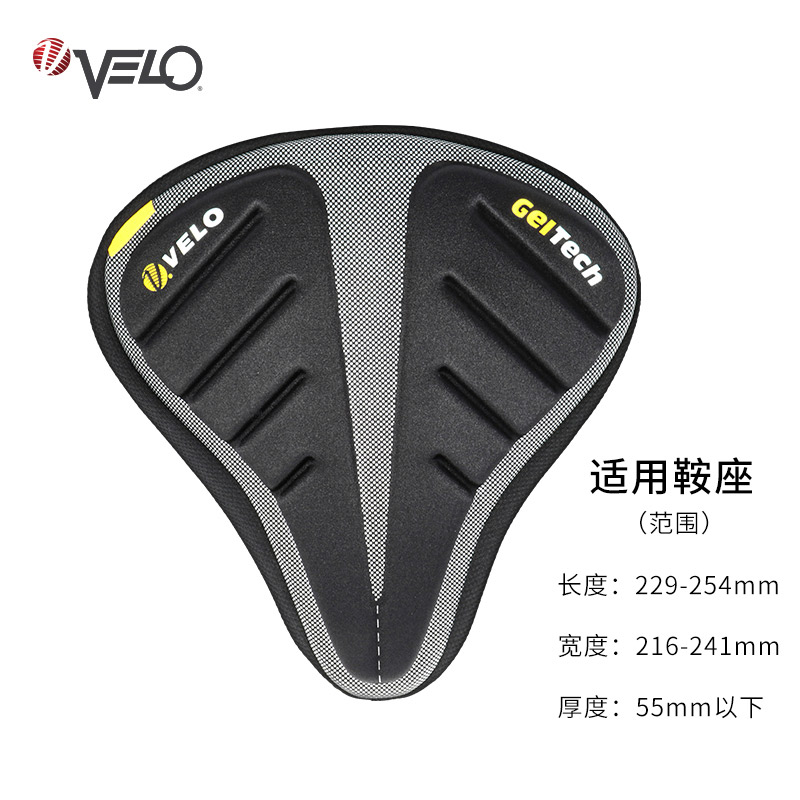 VELO 维乐山地车车座套自行车硅胶坐垫套单车加厚坐软鞍座配件 VLC-173 VLC-173