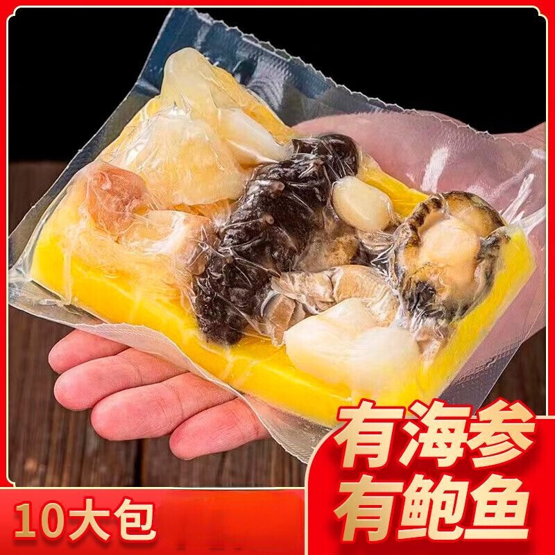 渔公鱼夫金汤佛跳墙加热即食正宗佛跳墙营养炖品速食真材实料海参花胶鲍鱼 金汤佛跳墙-买10发12袋