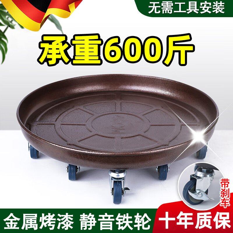 木允瑤德國(guó)可移動(dòng)花盆托盤(pán)帶輪金屬鐵藝加厚大號(hào)承重滑輪底座滾輪萬(wàn)向輪 【德國(guó)金屬鐵藝帶剎車(chē)】紫銅彩G