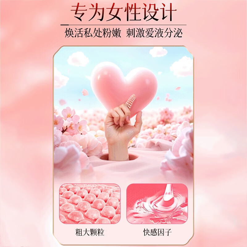 倍力乐情趣手指前戏套私处专用男女专用自慰抠抠安全套指交套超薄避孕套 一盒颗粒2只装 尿喷神器玩具女人专用秒喷套情趣用品 避孕套女性秒喷套情绪发泄工具成人扣下体专用