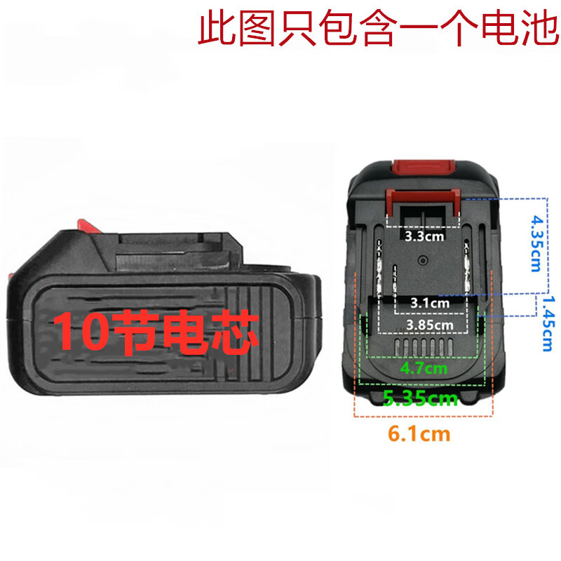 歐萊德歐萊德 21v36VF 48VF88VF電剪刀螺絲刀 除草機平鋪機鋰電池充電器 配套鋰電池10芯