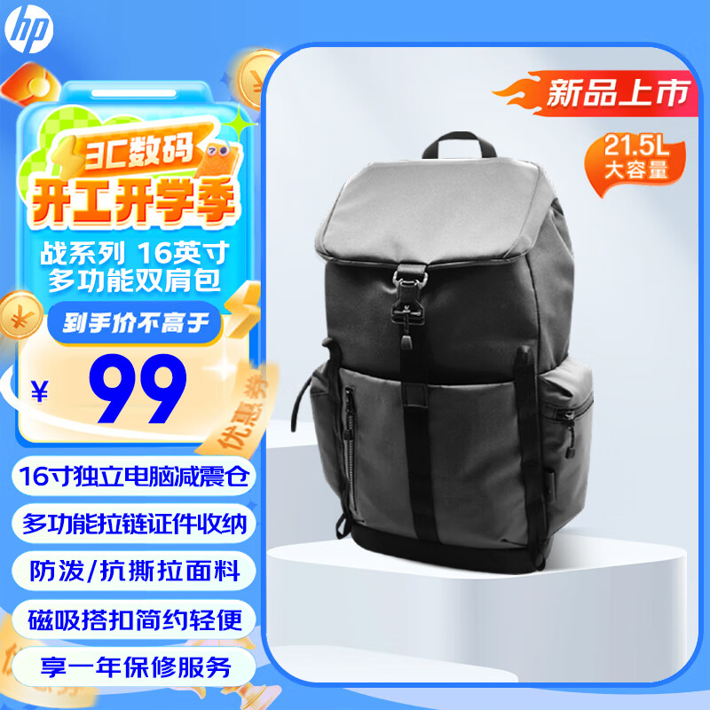 ���գ�HP��ս66�ʼǱ�����˫��� 16Ӣ����Ϸ�����԰����ô������������б���ͨ�ڰ���Ů����ѧ���������