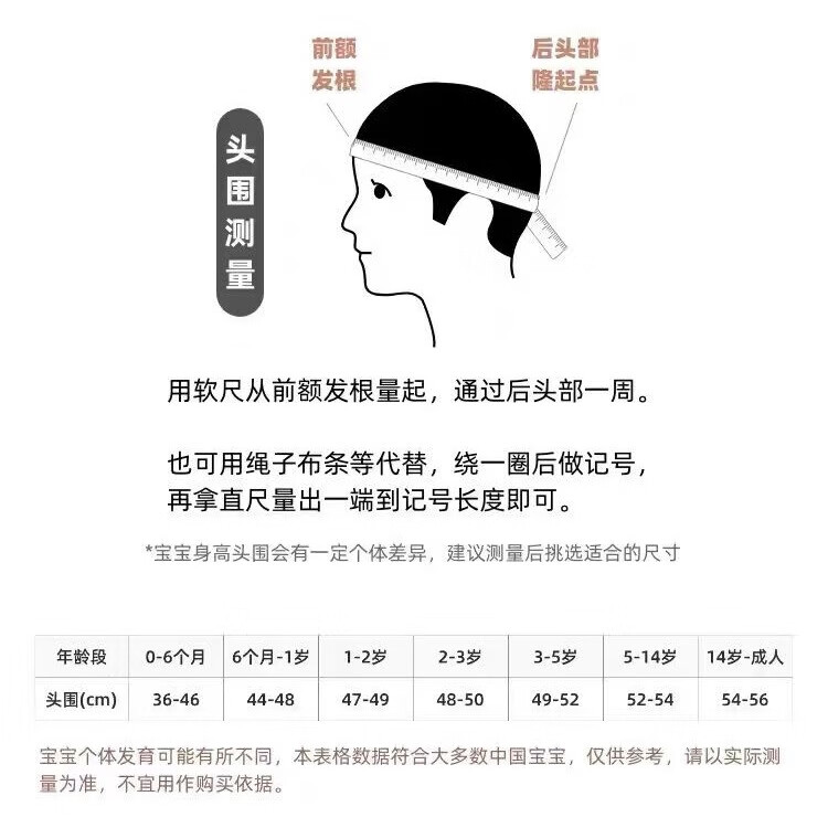 彩虹房子春秋男女宝宝儿童帽胎帽合集 小熊帽浅咖色适用头围38~45cm