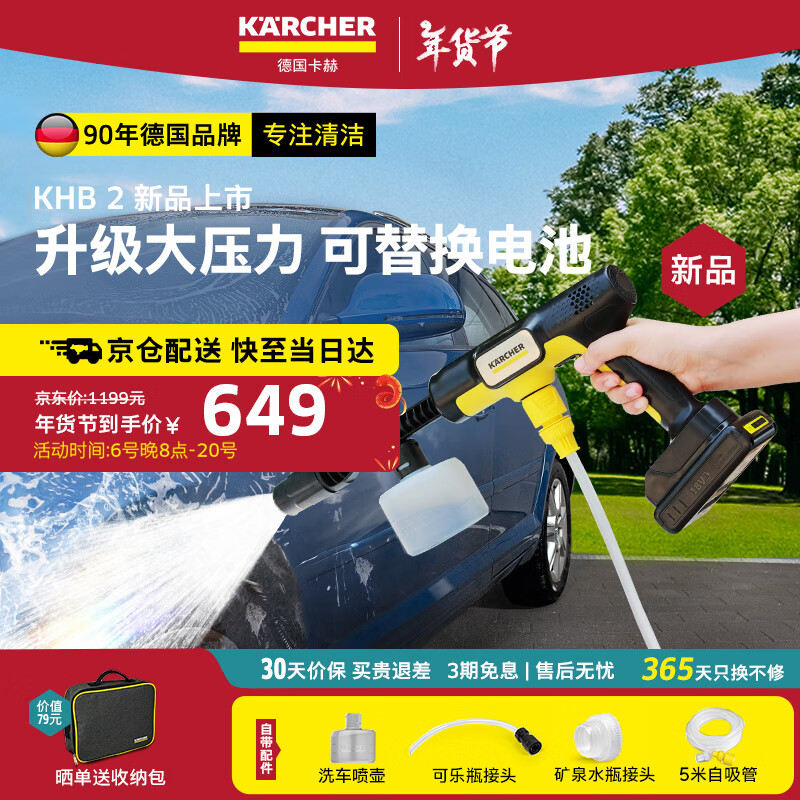 KARCHER¹ϴϴѹˮǹֳ﮵ˮǹؿɻKHB2׼ ʵ554Ԫ