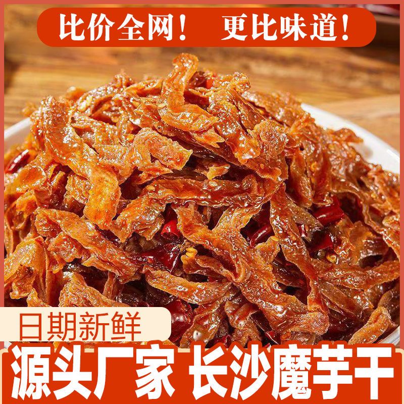 �����ز���ɳħ�������ħ��˿����������ʳ���н����ʳС������ 100gX4��� F