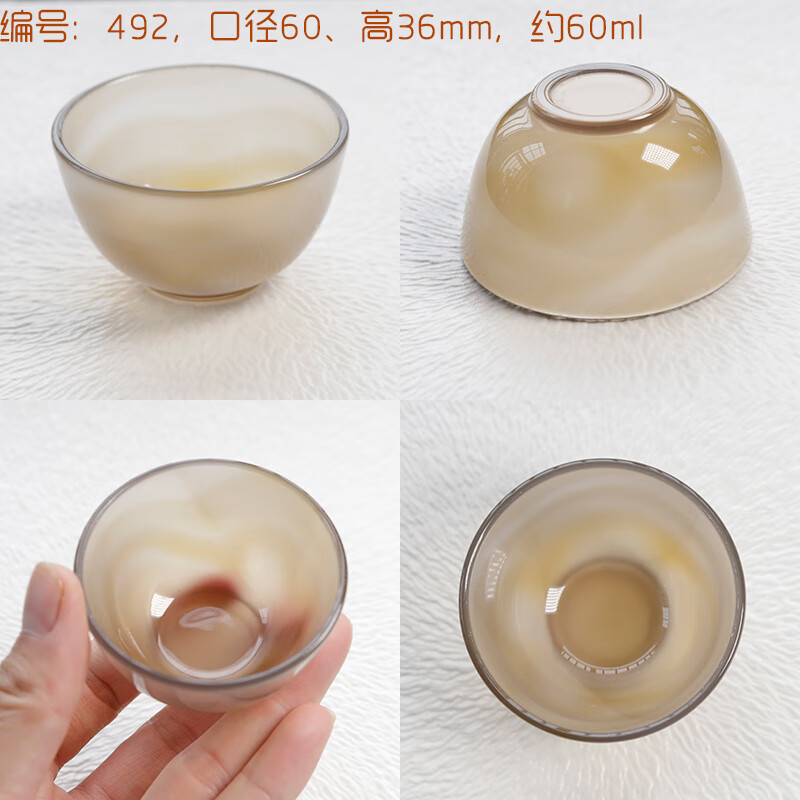 TMJD MISS瑪瑙玉石茶杯 天然瑪瑙鈴鐺杯玉髓雕刻薄胎優(yōu)美茶藝杯子功夫茶具 熒光黃 編號492大度杯