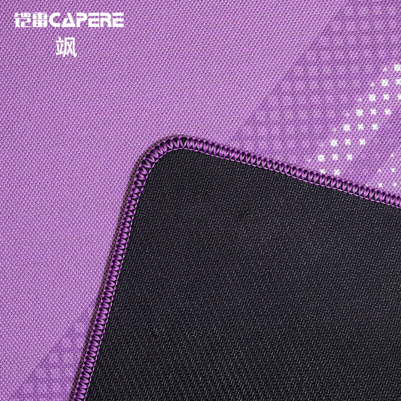 CAPERE(铠雷)防水操控鼠标垫飒紫色中高敏玩家无畏契约电竞游戏垫 飒-大号灰色(加粗面)